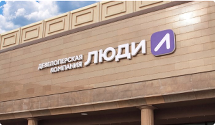 Административный офис