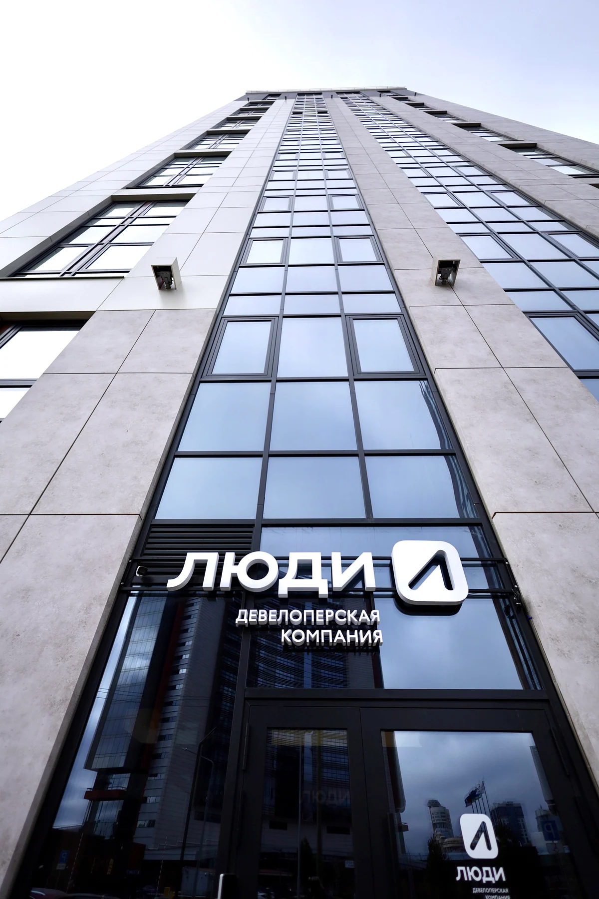 Офис на ул. Февральской Революции