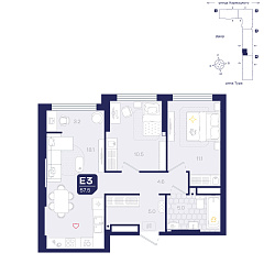 2-комнатная 57,5 м²