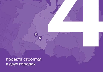 Девелоперская компания «Люди»