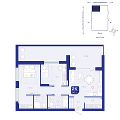 2-комнатная 80,3 м²