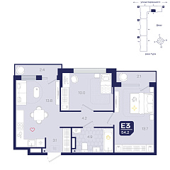 2-комнатная 54,2 м²