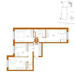3-комнатная 71,83 м²
