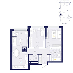 2-комнатная 56,4 м²