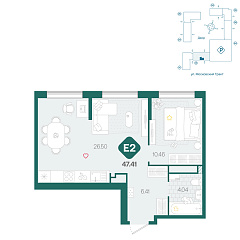 1-комнатная 47,41 м²