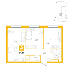 2-комнатная 54,94 м²
