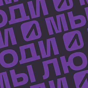 novyy-brend-developerskaya-kompaniya-lyudi