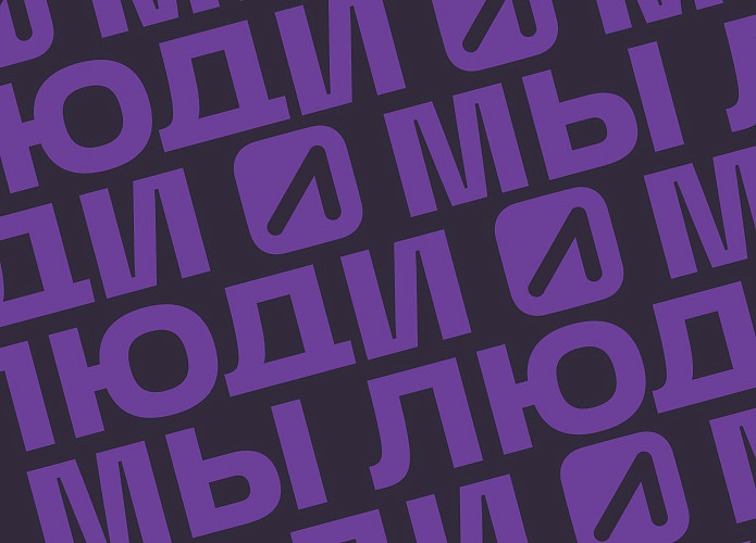 novyy-brend-developerskaya-kompaniya-lyudi