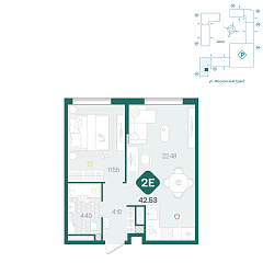 1-комнатная 42,53 м&sup2;