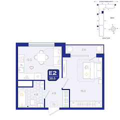 1-комнатная 39,5 м²