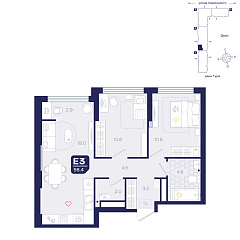 2-комнатная 56,4 м²