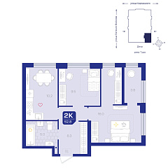2-комнатная 52,8 м²