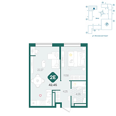 1-комнатная 42,45 м²