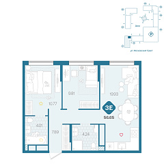 2-комнатная 56,65 м&sup2;