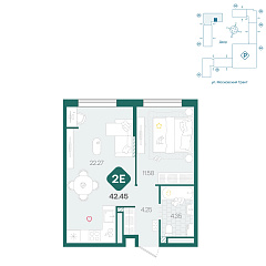 1-комнатная 42,45 м&sup2;